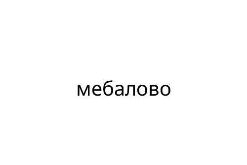 ________