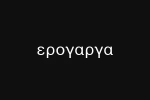 ματψημονευ