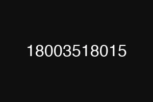18003518015
