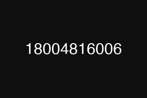18004816006