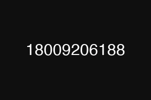 18009206188