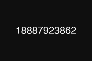 18887923862