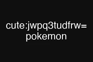 cute:jwpq3tudfrw= pokemon