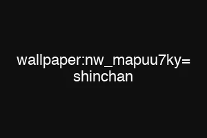 wallpaper:nw_mapuu7ky= shinchan
